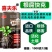 治疗型！哈茨木霉复合菌。烟草、中药材、果树、黄瓜、草莓、