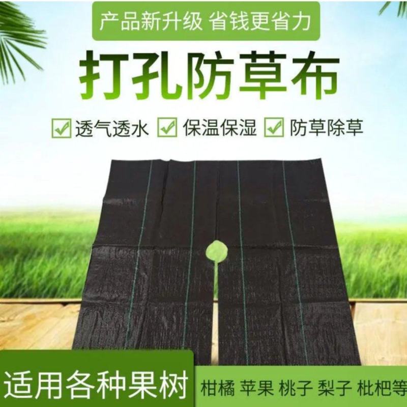 白色防草布，厂家生产各种规格的白色防草布，并支持订做。