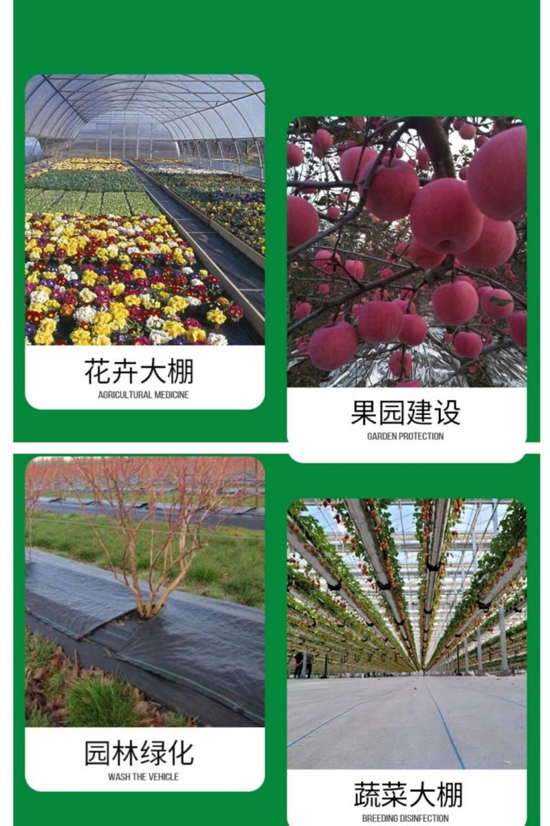 白色防草布，厂家生产各种规格的白色防草布，并支持订做。