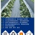 白色防草布，厂家生产各种规格的白色防草布，并支持订做。