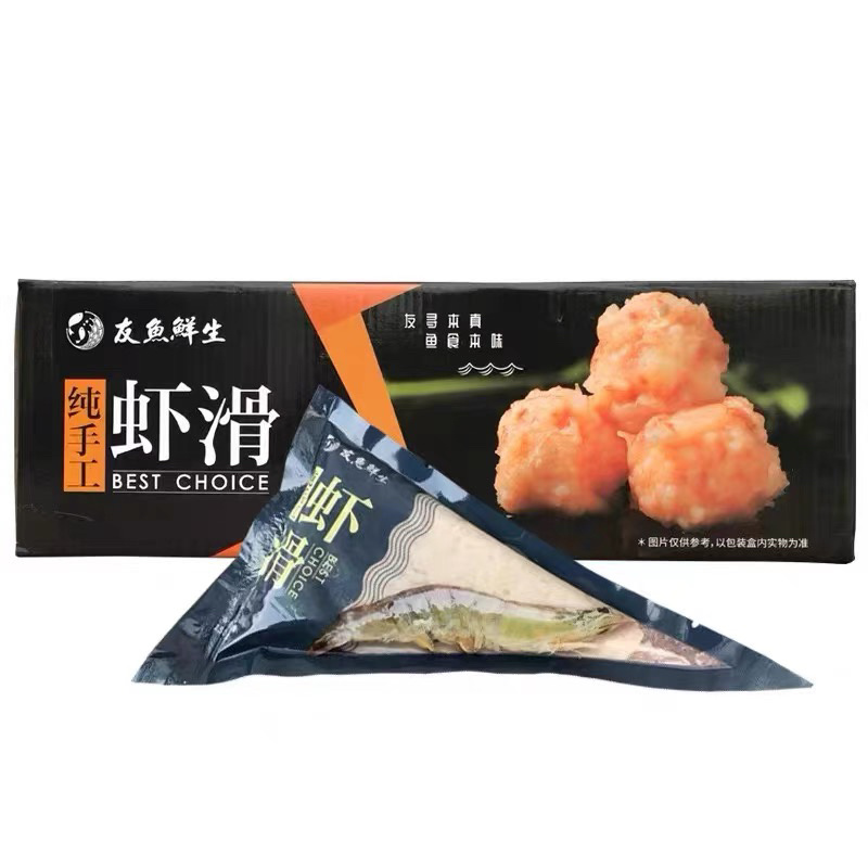 虾滑友鱼先生虾肉大于百分之九十五火锅食材做汤