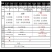 高精度测亩仪GPS手持车载土地面积测量仪量田地收割机用