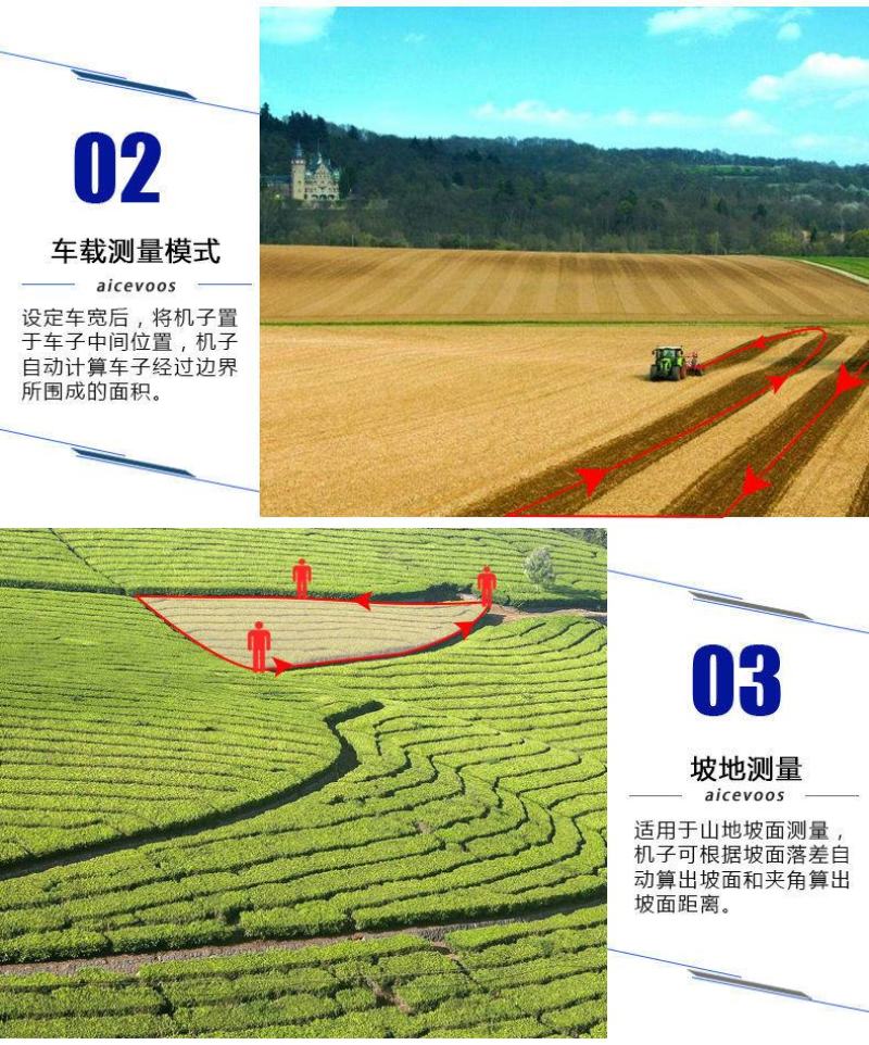 高精度测亩仪GPS手持车载土地面积测量仪量田地收割机用