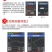 高精度测亩仪GPS手持车载土地面积测量仪量田地收割机用