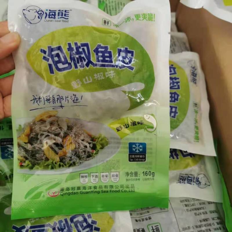 泡椒鱼皮，开味小菜，供应饭店，自助餐厅，货源充足