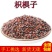 枳椇子解酒中药材新货枳椇子茶枳棋子枳具子