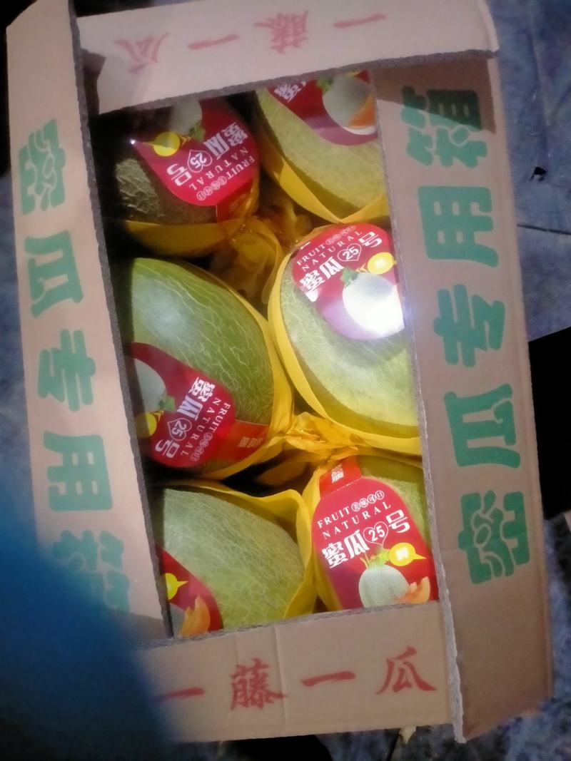 现在手里有30吨小蜜25号急需出售…