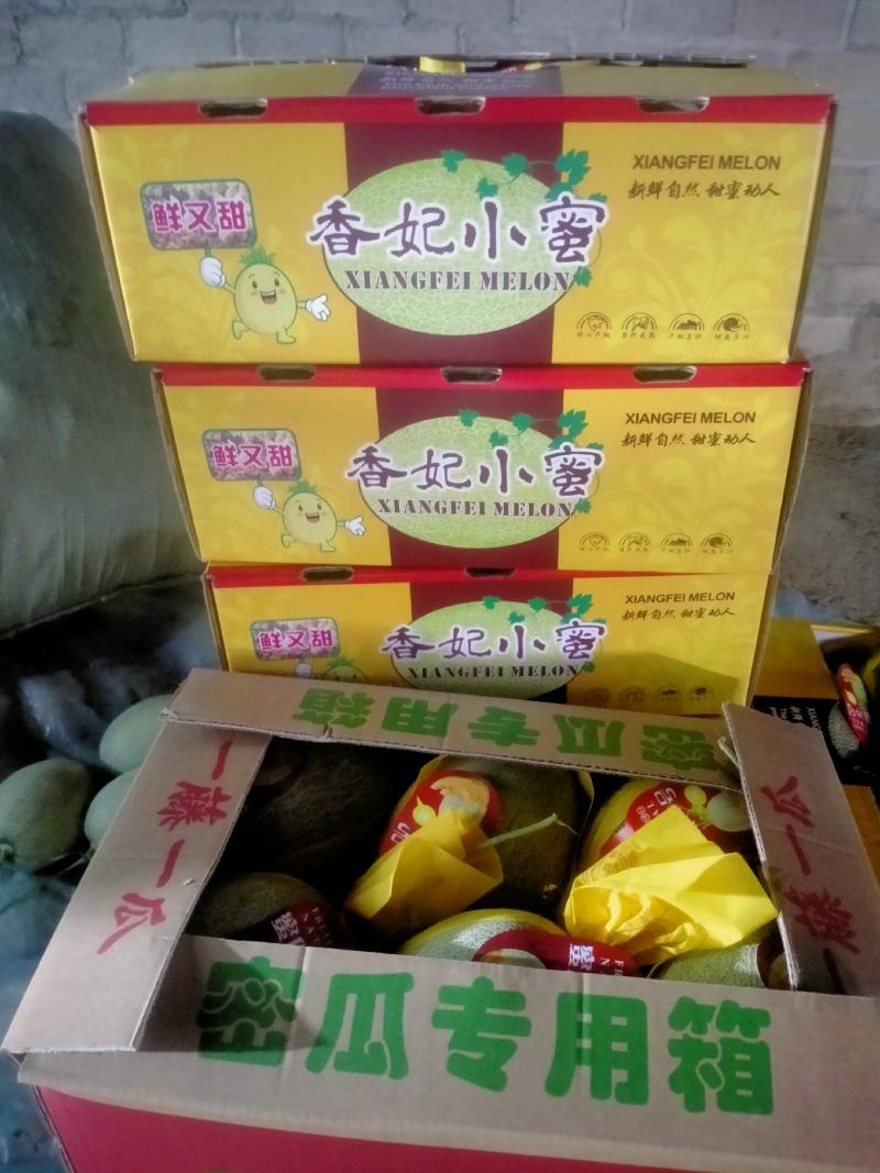 现在手里有30吨小蜜25号急需出售…