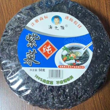 海之佳产品纯紫菜50g