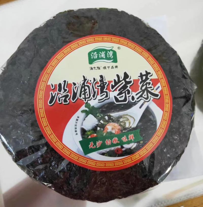海之佳产品沿浦湾50g
