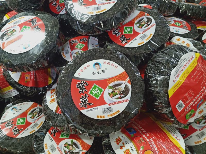 海之佳产品纯紫菜70g