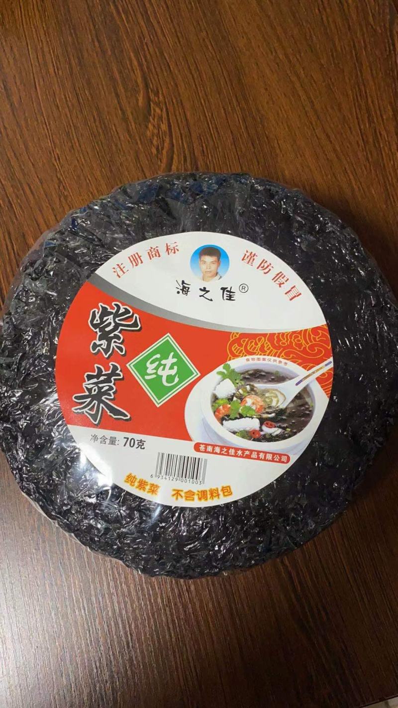 海之佳产品纯紫菜70g