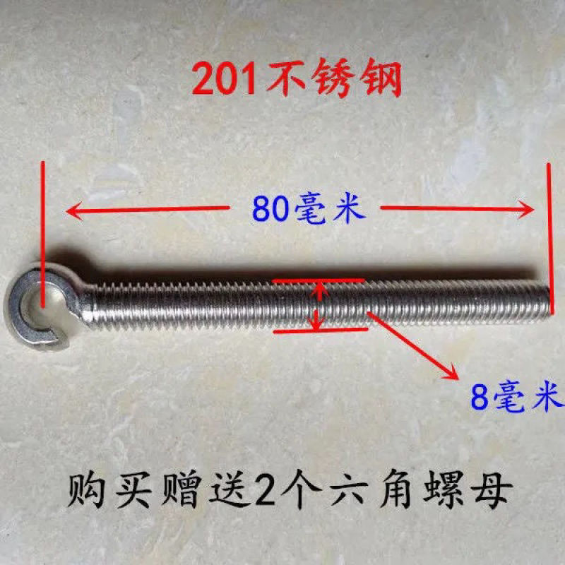 不锈钢大棚风口螺丝开口活结螺丝开口螺丝温室大棚风口固定螺