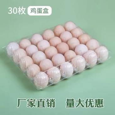 山东枣庄鸡蛋托鸭蛋托塑料盒货源充足欢迎来电咨询
