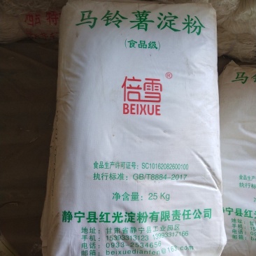 批发土豆淀粉，保证质量，欢迎订单