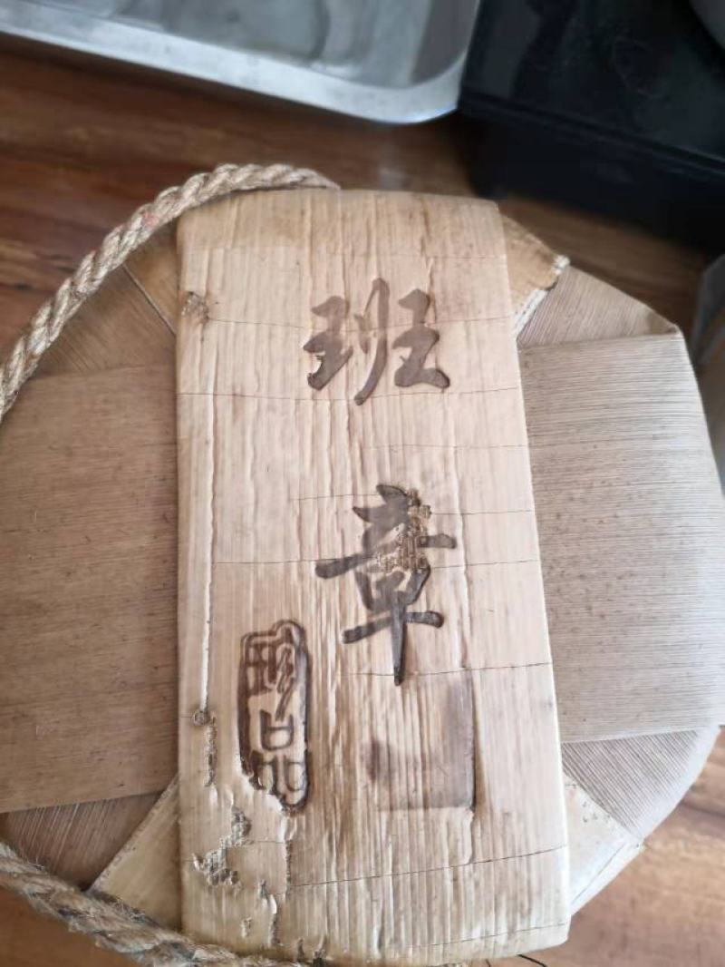 普洱茶饼