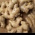 大量生姜
