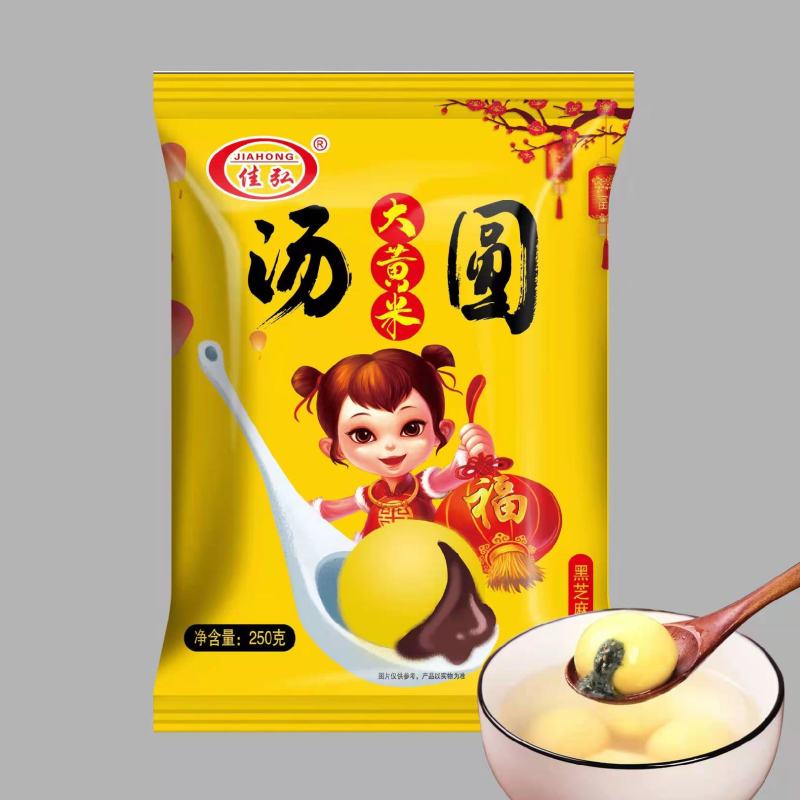 大黄米汤圆一件40元，一件30袋，一袋1.33
