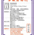 草酸厕所尿垢尿碱溶解去除清洁剂马桶蹲便小便池瓷砖公厕洁厕
