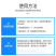 草酸厕所尿垢尿碱溶解去除清洁剂马桶蹲便小便池瓷砖公厕洁厕