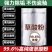 草酸厕所尿垢尿碱溶解去除清洁剂马桶蹲便小便池瓷砖公厕洁厕