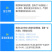 草酸厕所尿垢尿碱溶解去除清洁剂马桶蹲便小便池瓷砖公厕洁厕