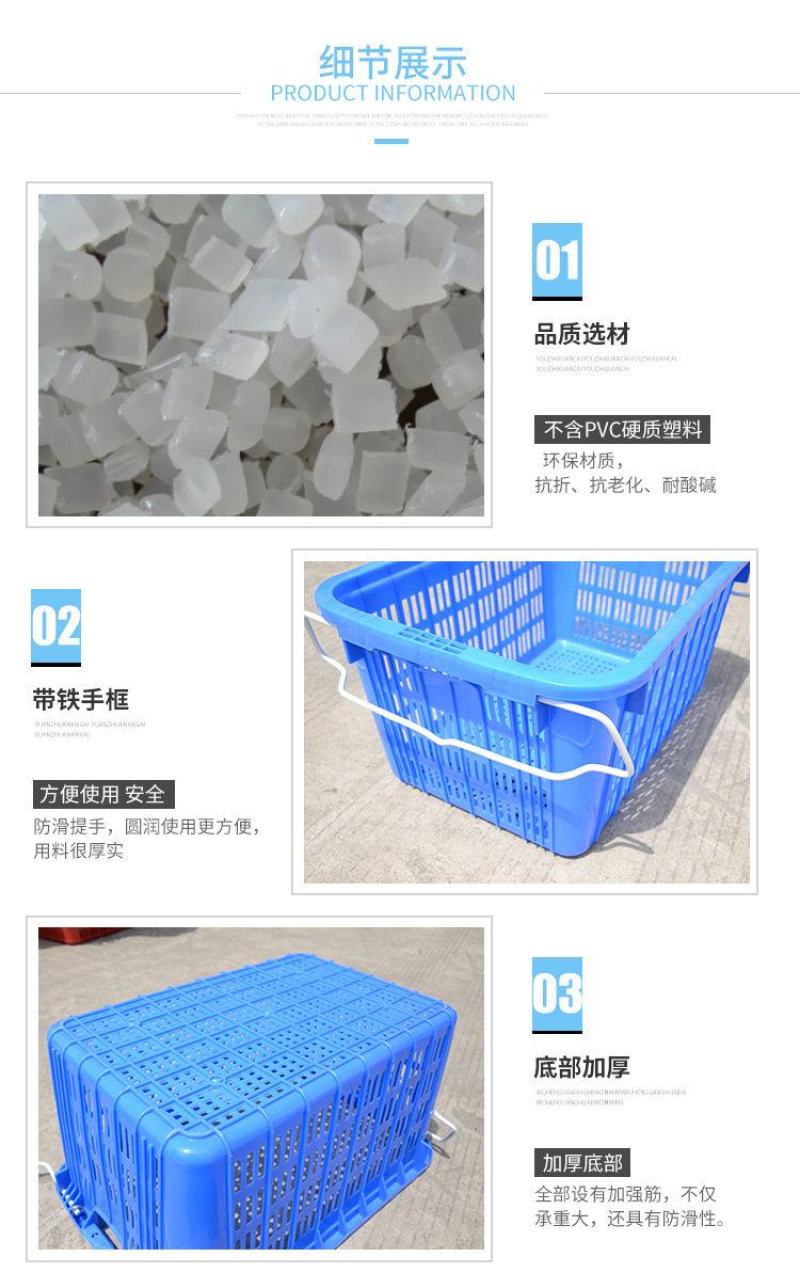 蔬菜周转框鱼虾运转框