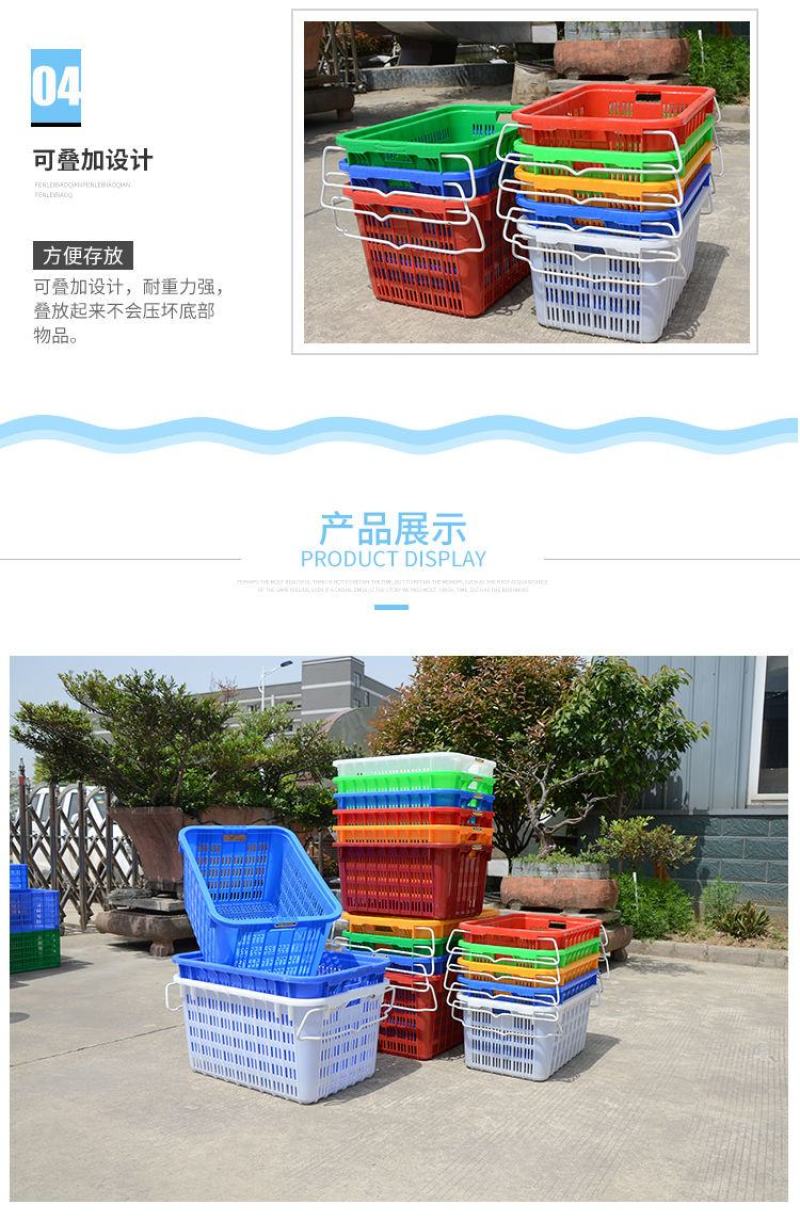 蔬菜周转框鱼虾运转框