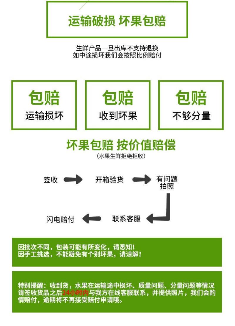 库尔勒香梨源头产地直供精选大果，48小时发货，坏果包赔