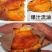 电商一件代发烤薯专用烟薯25蜜薯糖心红薯