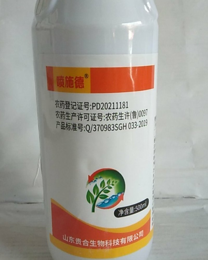 28-表高芸苔素内酯促生长调节剂促进生根增产增收