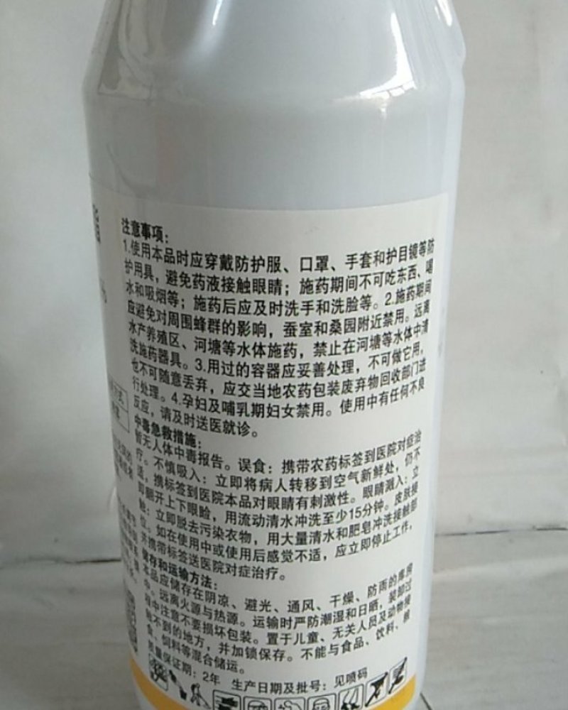 28-表高芸苔素内酯促生长调节剂促进生根增产增收