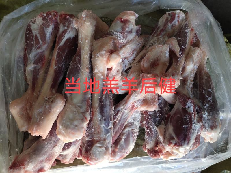 【羔羊后小腿】当地草地羊的鲜冻！带拐筋，屠宰场产地直发！