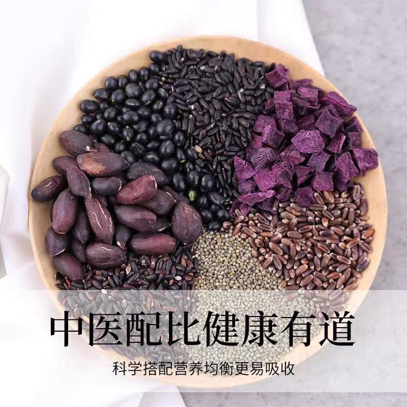 五黑粥黑米八宝粥原料粗粮米黑糯米黑花生黑色健康滋养粥