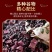 五黑粥黑米八宝粥原料粗粮米黑糯米黑花生黑色健康滋养粥
