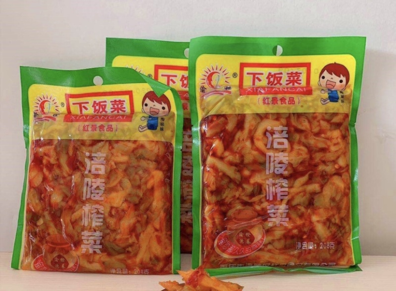 【腌芥菜】涪陵榨菜50g脆爽批发榨菜包邮厂家批发