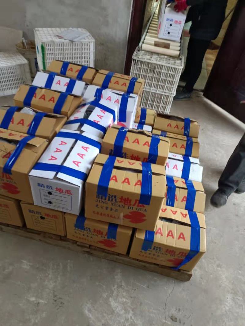 紫薯产量低比较稀少，它是一种粗纤维食物，好吃含糖量不高