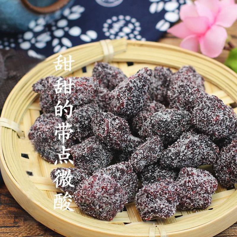 冰糖杨梅500g大颗粒梅子酸甜杨梅干蜜饯果干果脯休闲零食