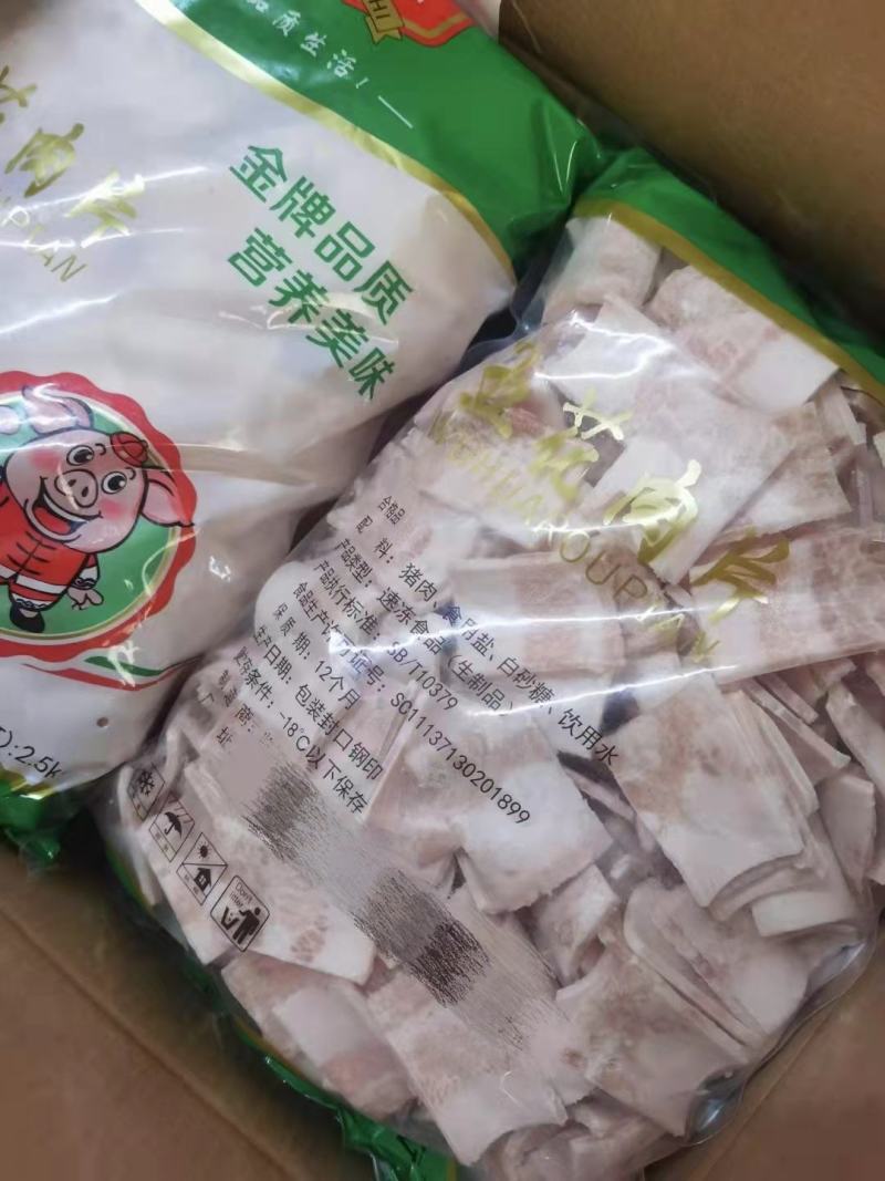精品五花肉片调理品临沂提厂家直供量大从优