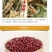 新货精品农家自产红豆出沙好红小豆新豆易煮烂五谷杂粮包邮