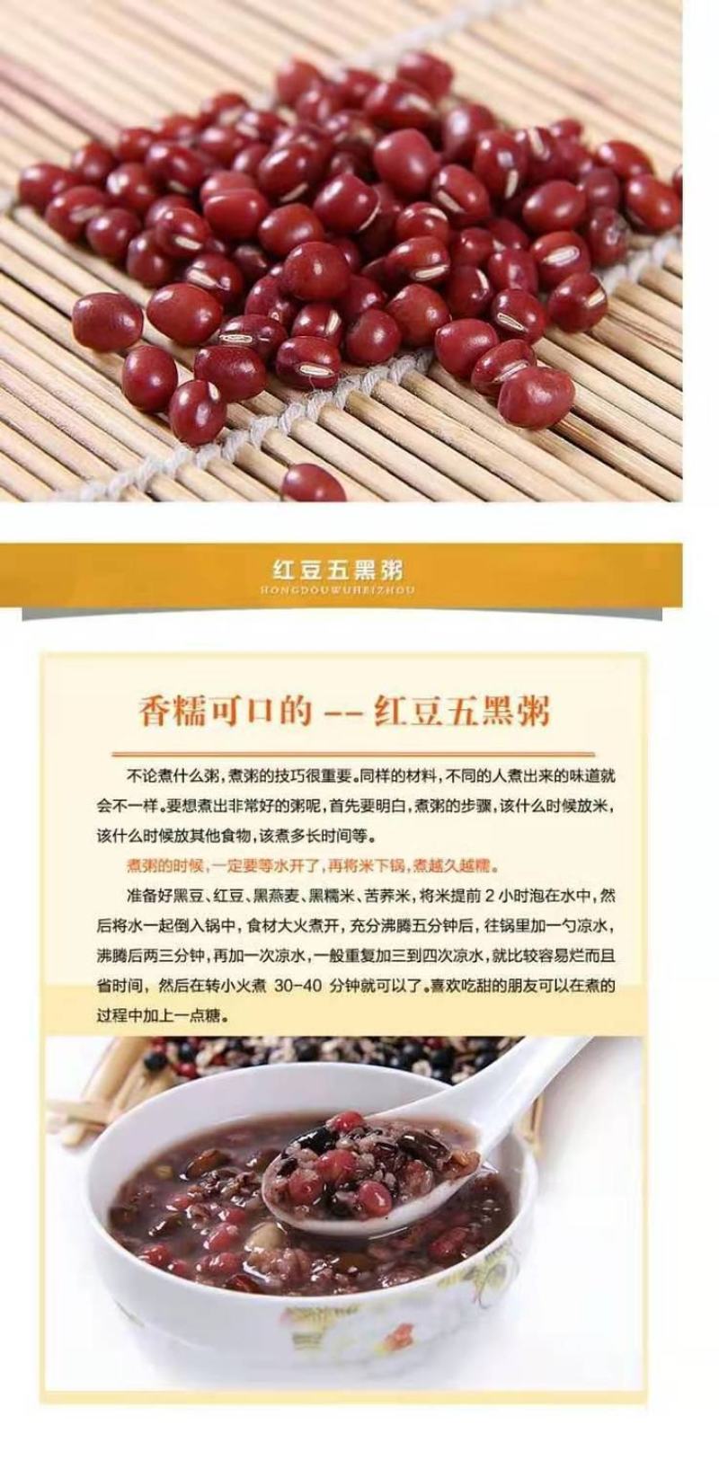 新货精品农家自产红豆出沙好红小豆新豆易煮烂五谷杂粮包邮