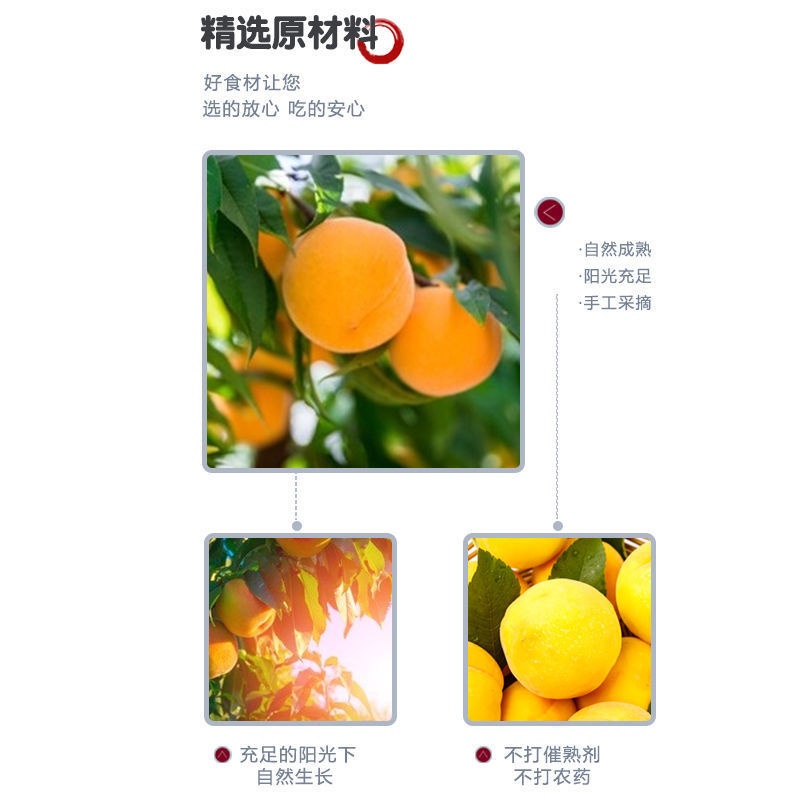 黄桃干1000克装水蜜桃干果脯桃肉脯蜜饯休闲零食水果干