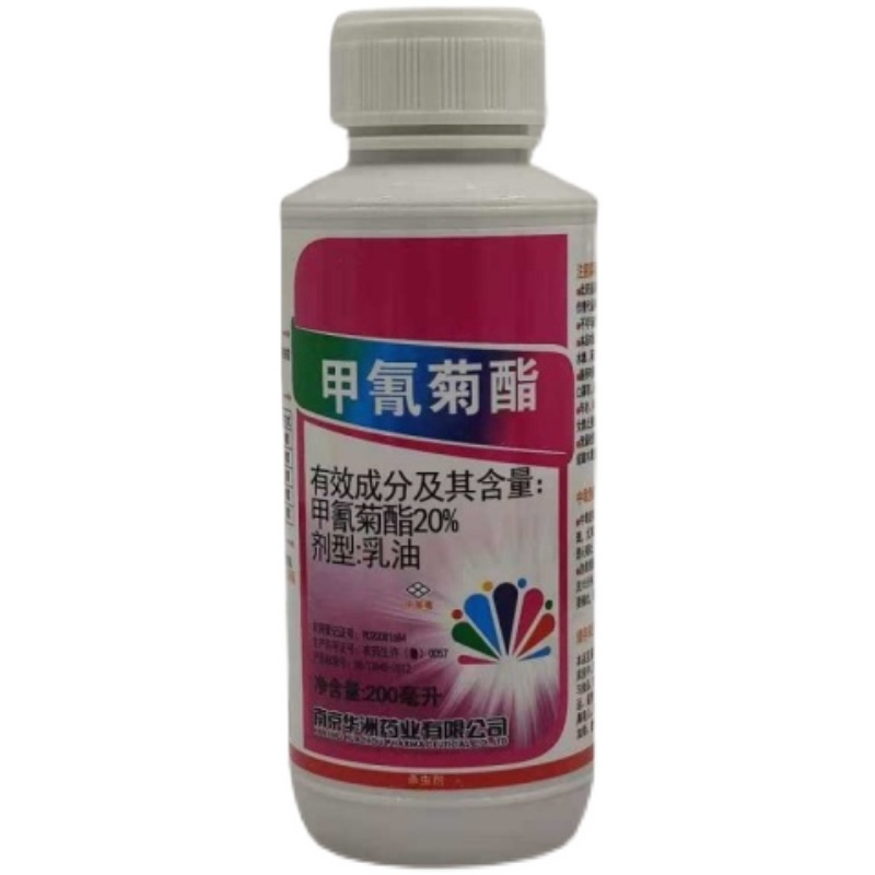 红太阳灭扫利20%甲氰菊酯乳油红蜘蛛小菜蛾棉铃虫食青菜虫