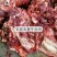 山东省阳信生牛头肉去皮去骨可煮酱，多少会有小骨头