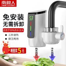 免安装电热水龙头速热即热式热水龙头厨卫家用厨宝电热水器