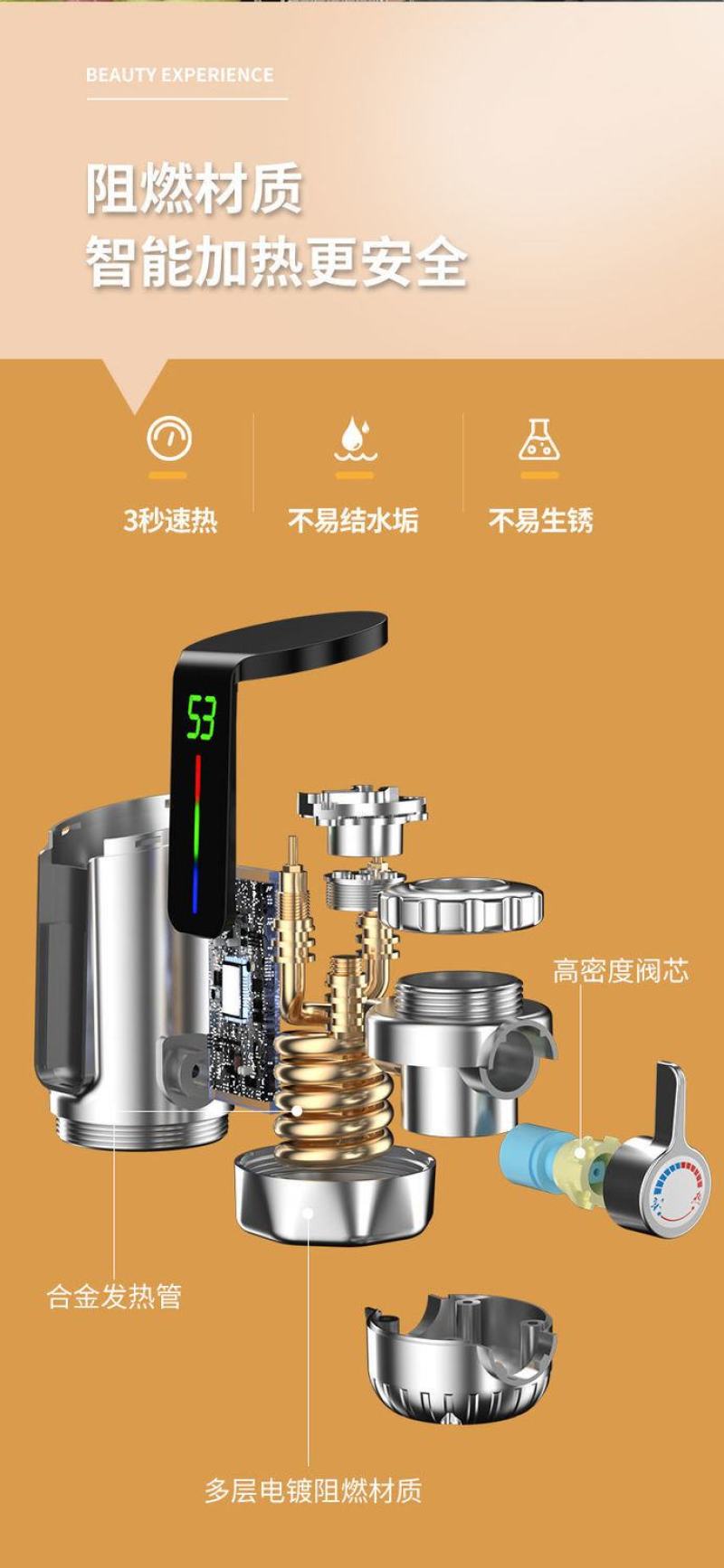 免安装电热水龙头速热即热式热水龙头厨卫家用厨宝电热水器