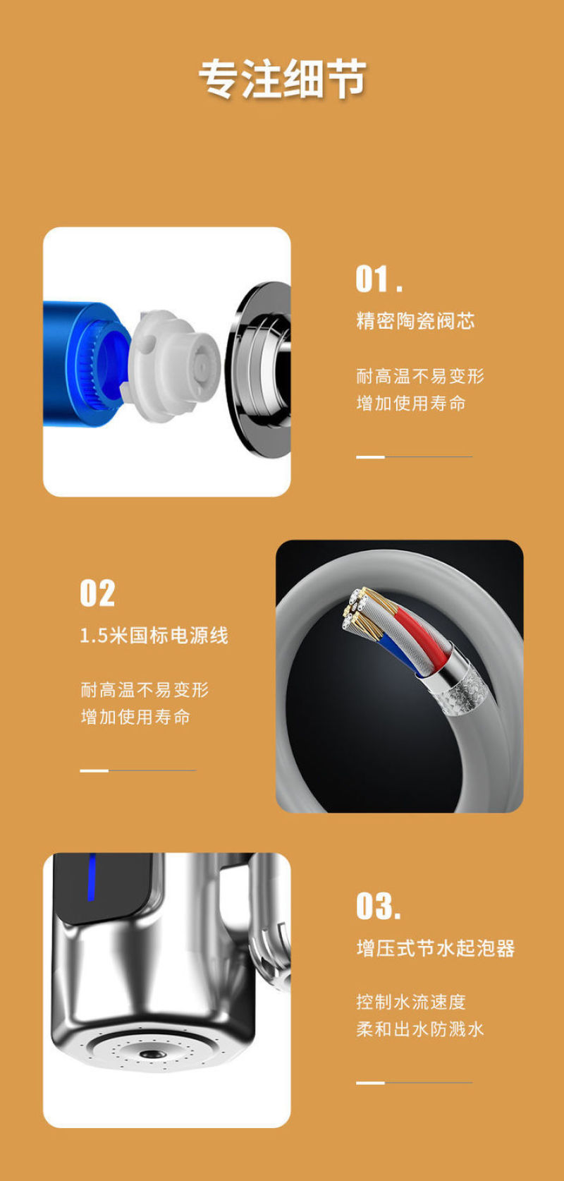 免安装电热水龙头速热即热式热水龙头厨卫家用厨宝电热水器