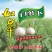 如皋圆白萝卜产地直销，大量供应！随行就市