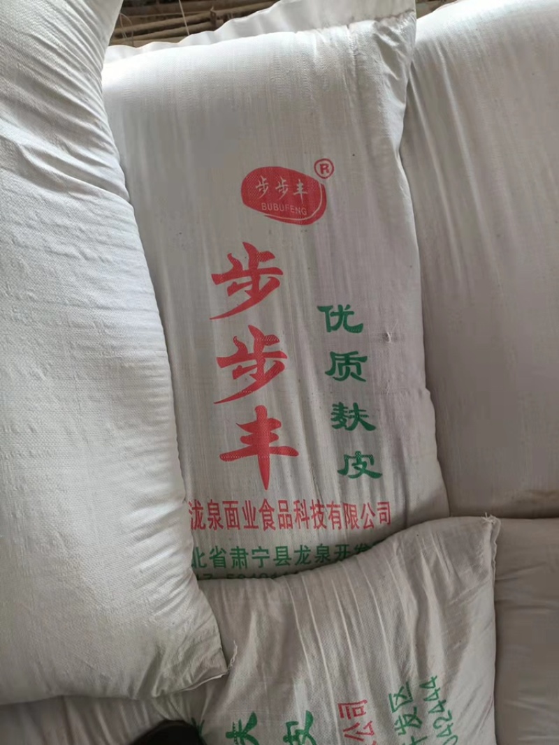 金沙河益海中粮五得利特价麸皮出货中需要可以联系我