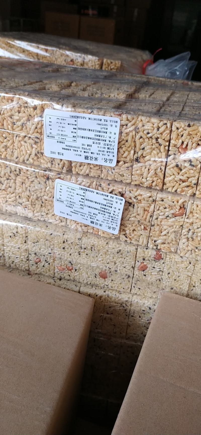 各类米花糖花生糖芝麻糖花生芝麻糖芝麻米花糖